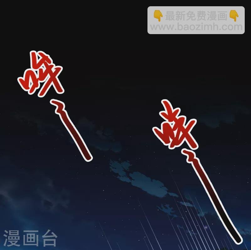 第2季第151话 雨神的婚礼2