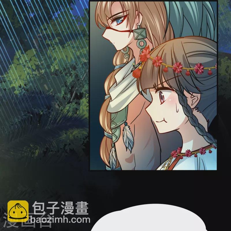 第2季第151话 雨神的婚礼2