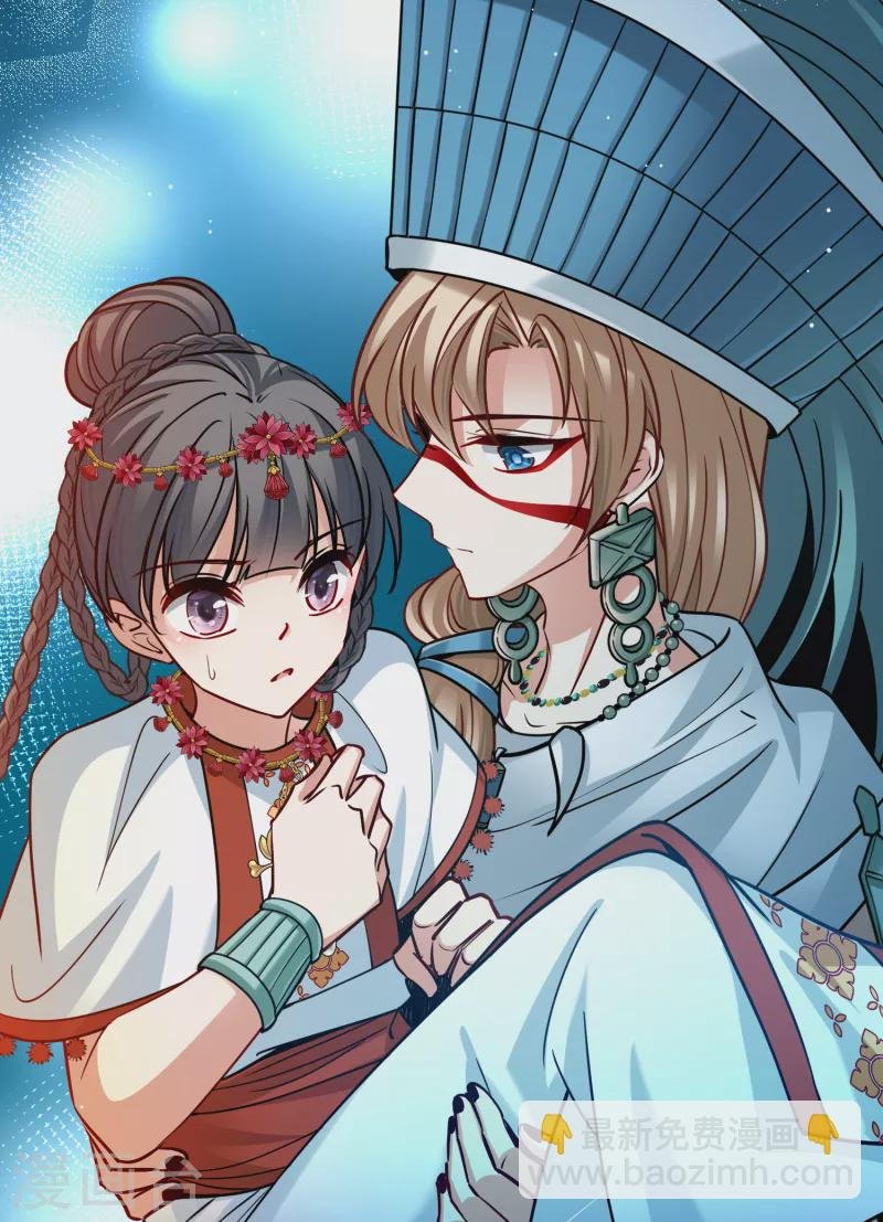 第2季第151话 雨神的婚礼2