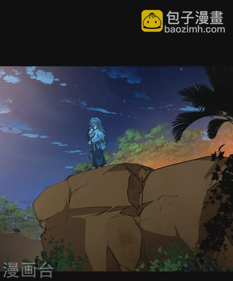 第2季第151话 雨神的婚礼2
