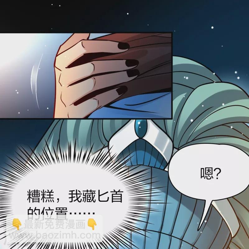 第2季第151话 雨神的婚礼2