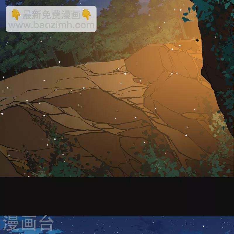 第2季第151话 雨神的婚礼2