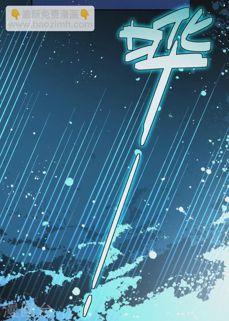 第2季第151话 雨神的婚礼2