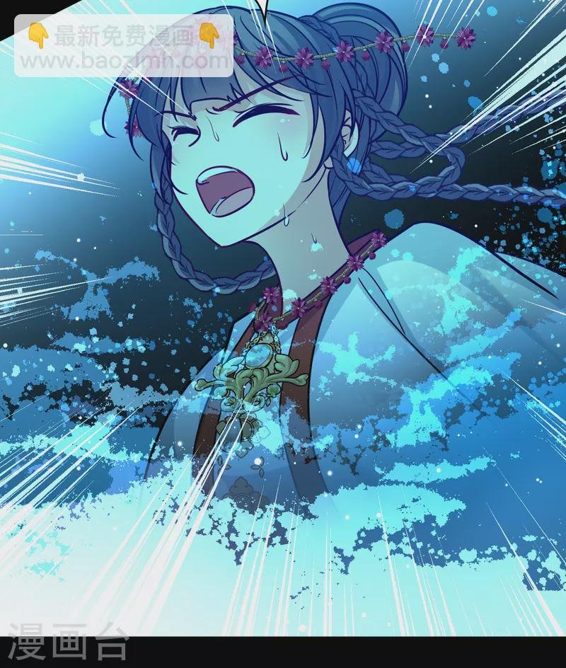 第2季第151话 雨神的婚礼2