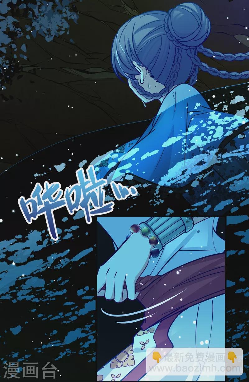 第2季第151话 雨神的婚礼2