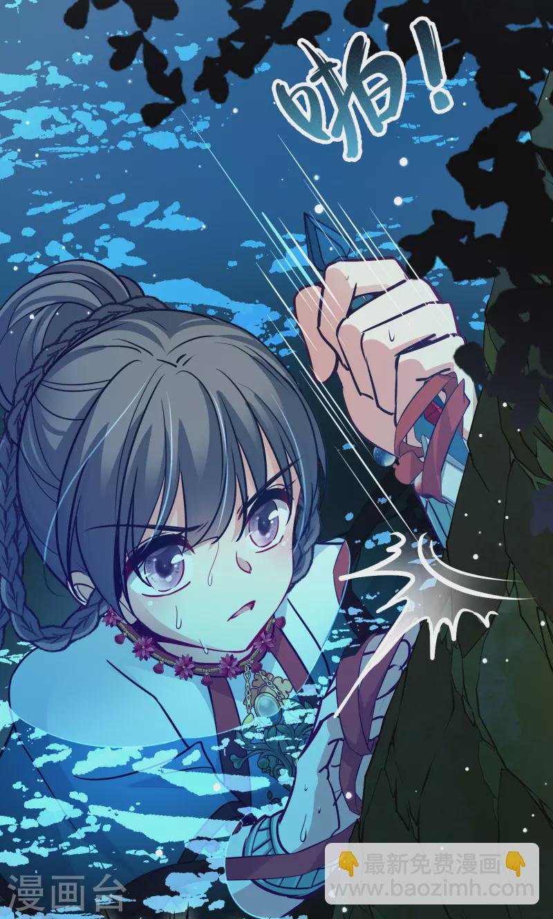 第2季第151话 雨神的婚礼2