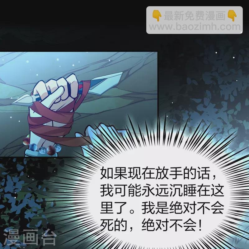第2季第151话 雨神的婚礼2