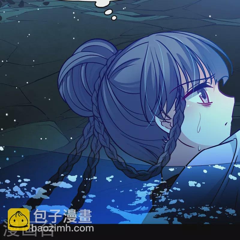 第2季第151话 雨神的婚礼2
