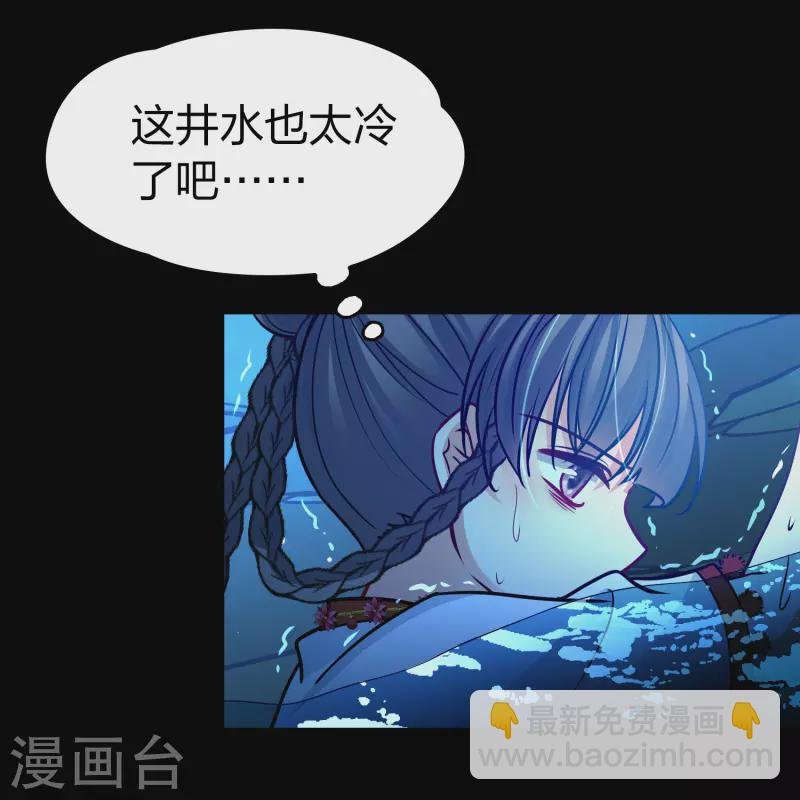 第2季第151话 雨神的婚礼2