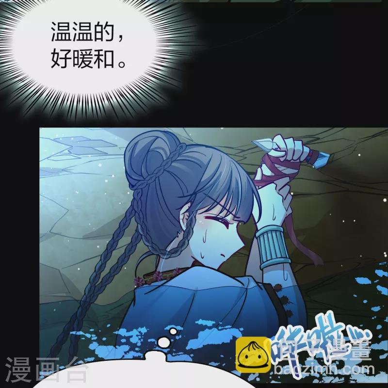 第2季第151话 雨神的婚礼2