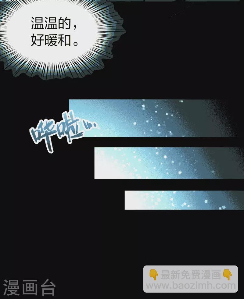 第2季第152话 成为神使1