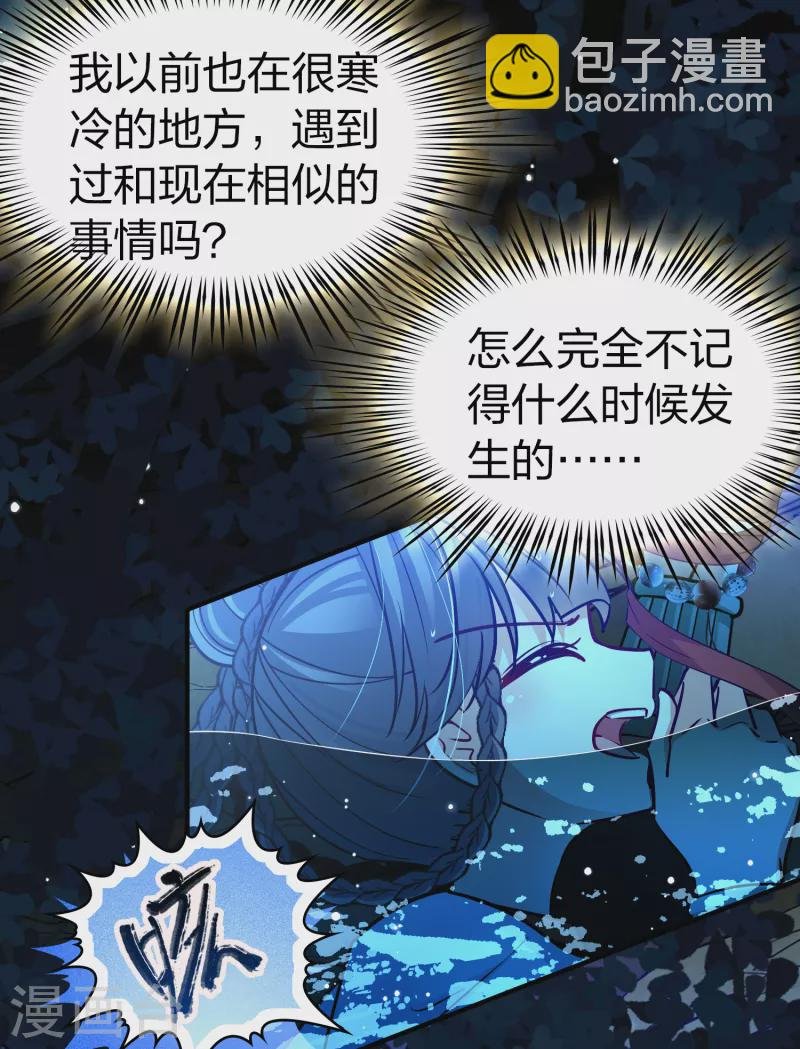 第2季第152话 成为神使1
