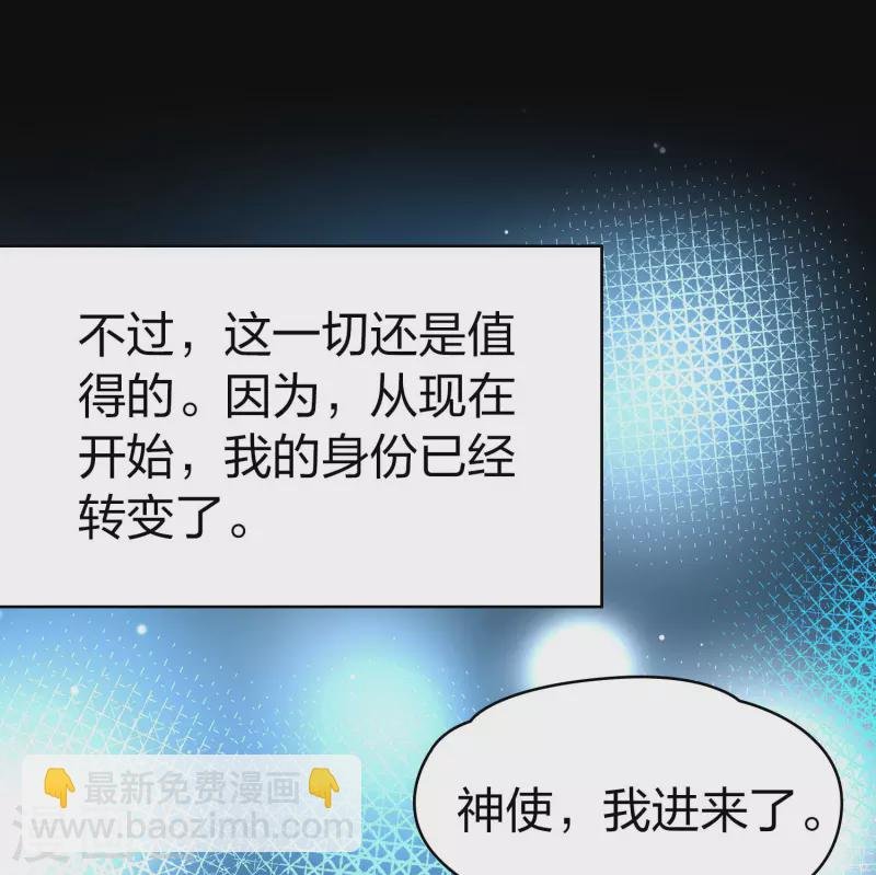 第2季第153话 成为神使2