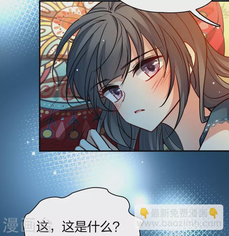 第2季第153话 成为神使2