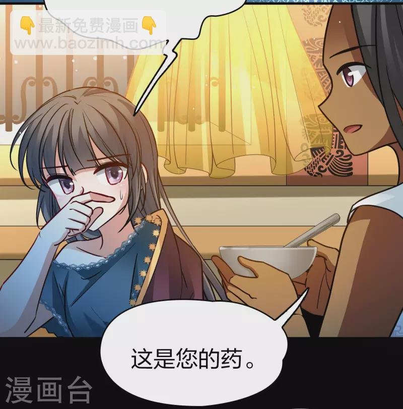 第2季第153话 成为神使2