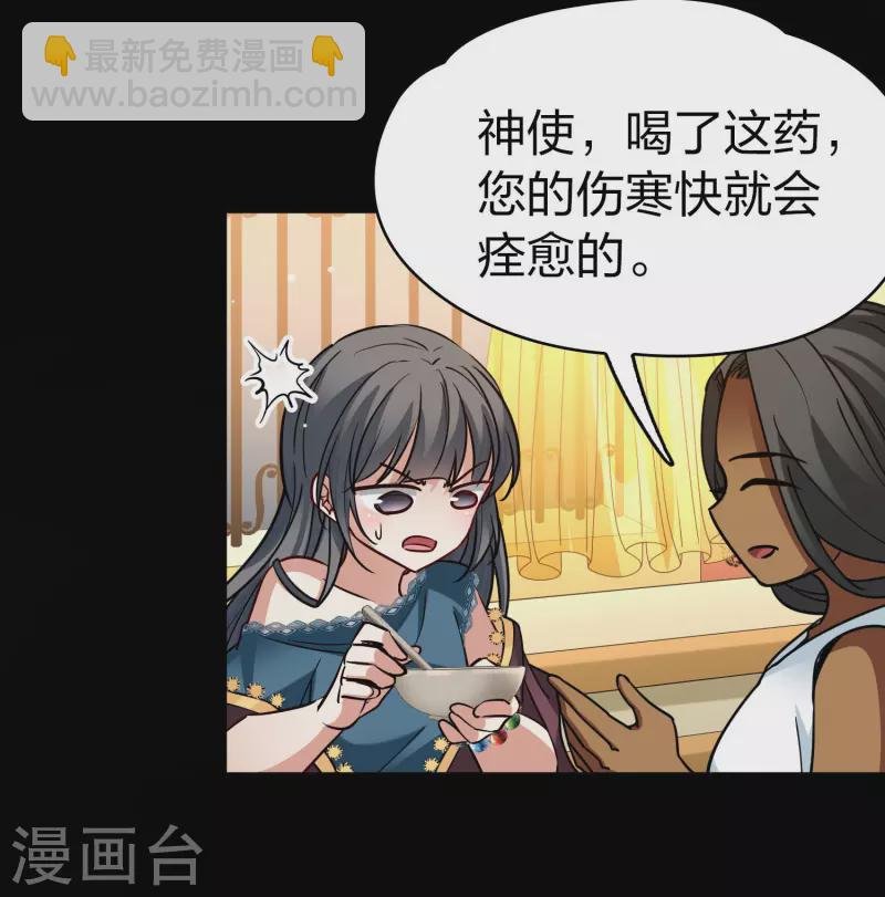 第2季第153话 成为神使2