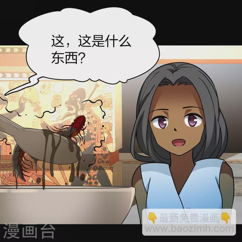 第2季第153话 成为神使2