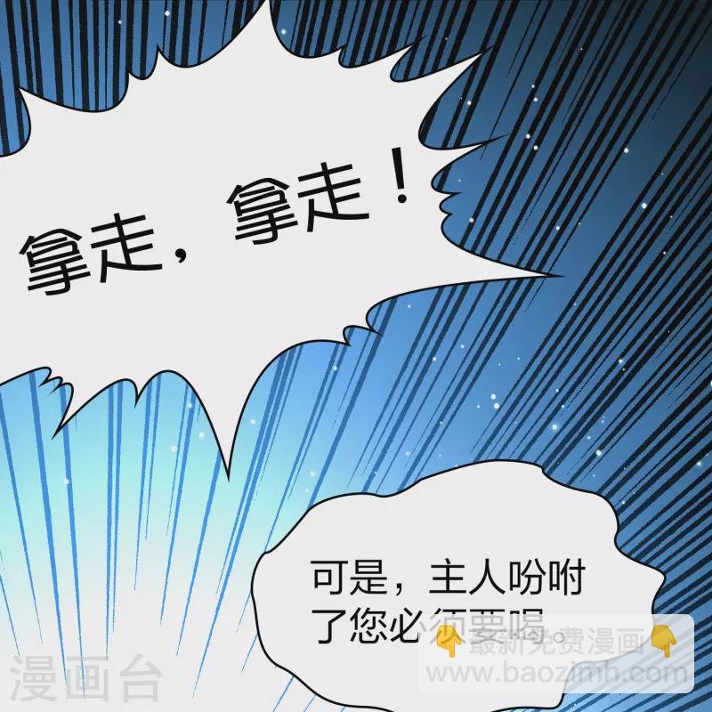第2季第153话 成为神使2