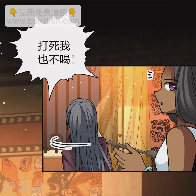 第2季第153话 成为神使2