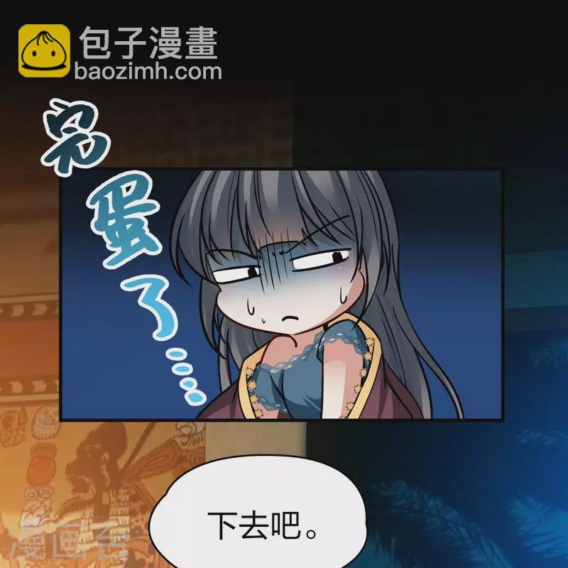 第2季第153话 成为神使2