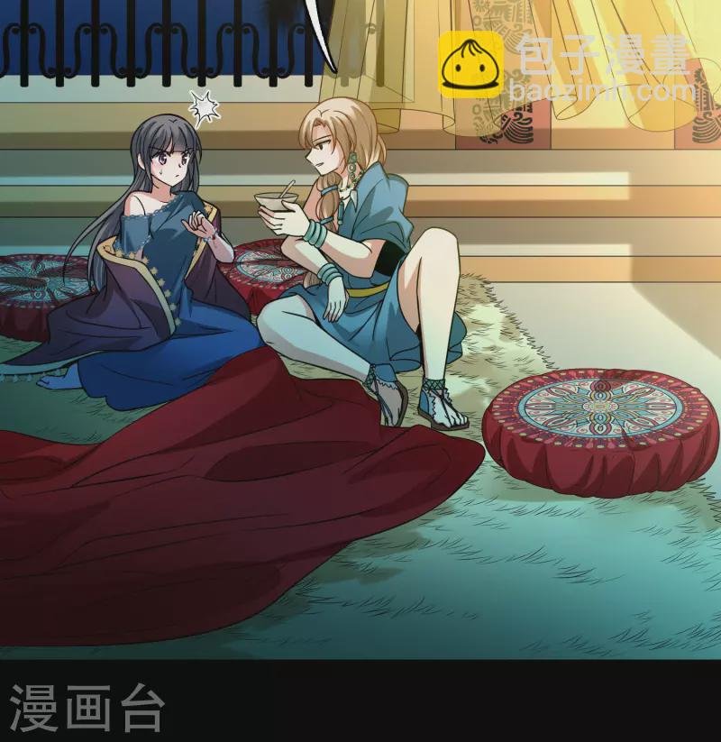 第2季第153话 成为神使2