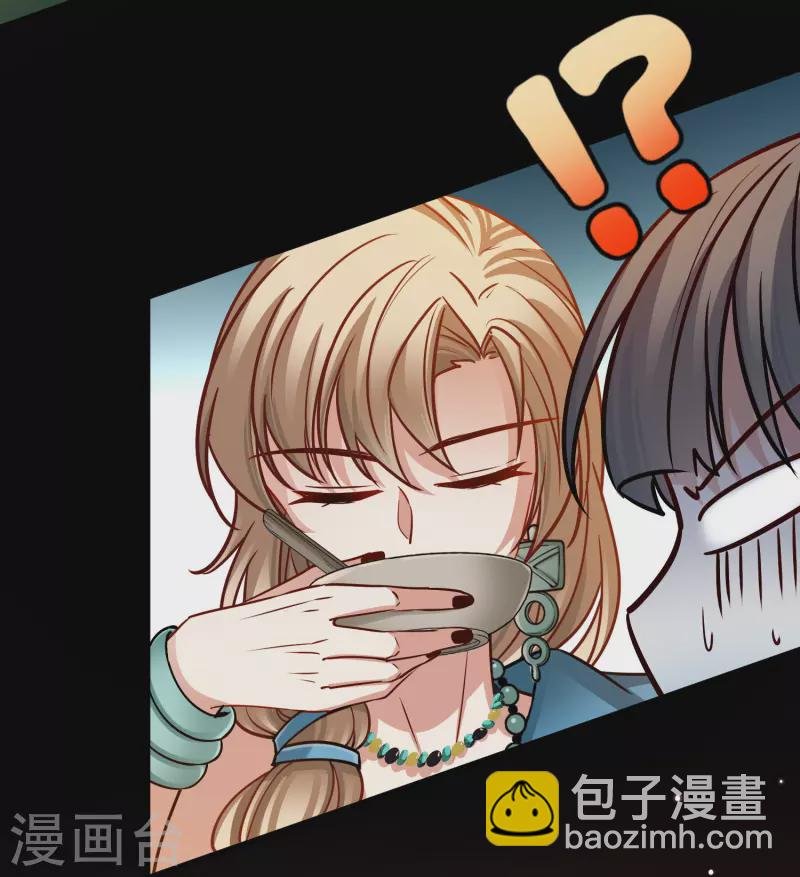 第2季第153话 成为神使2