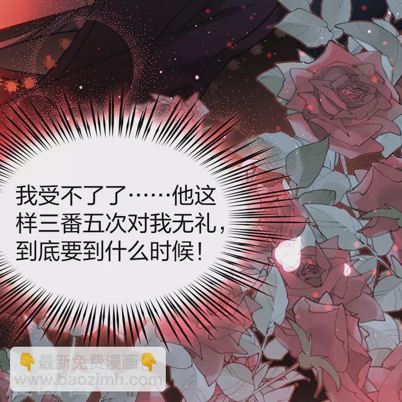 第2季第153话 成为神使2