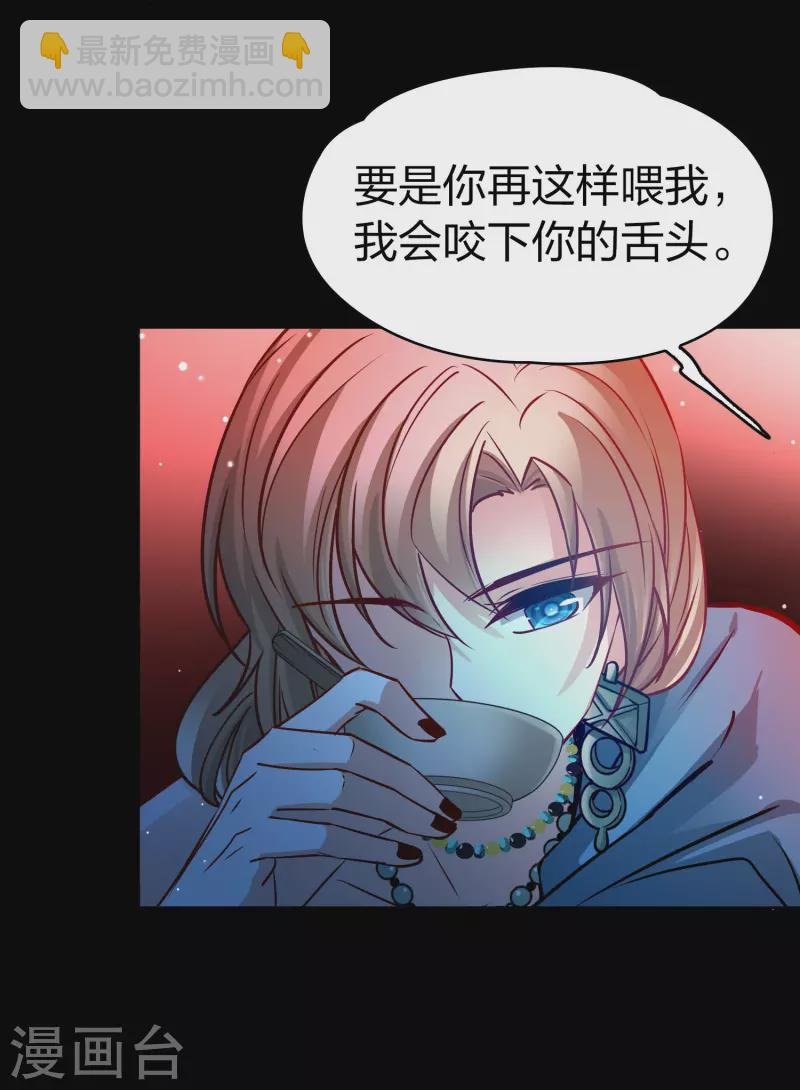 第2季第153话 成为神使2