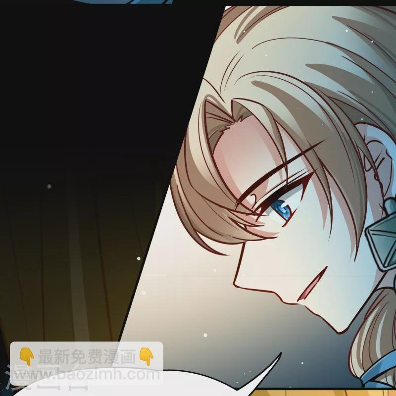 第2季第154话 玛雅女王1