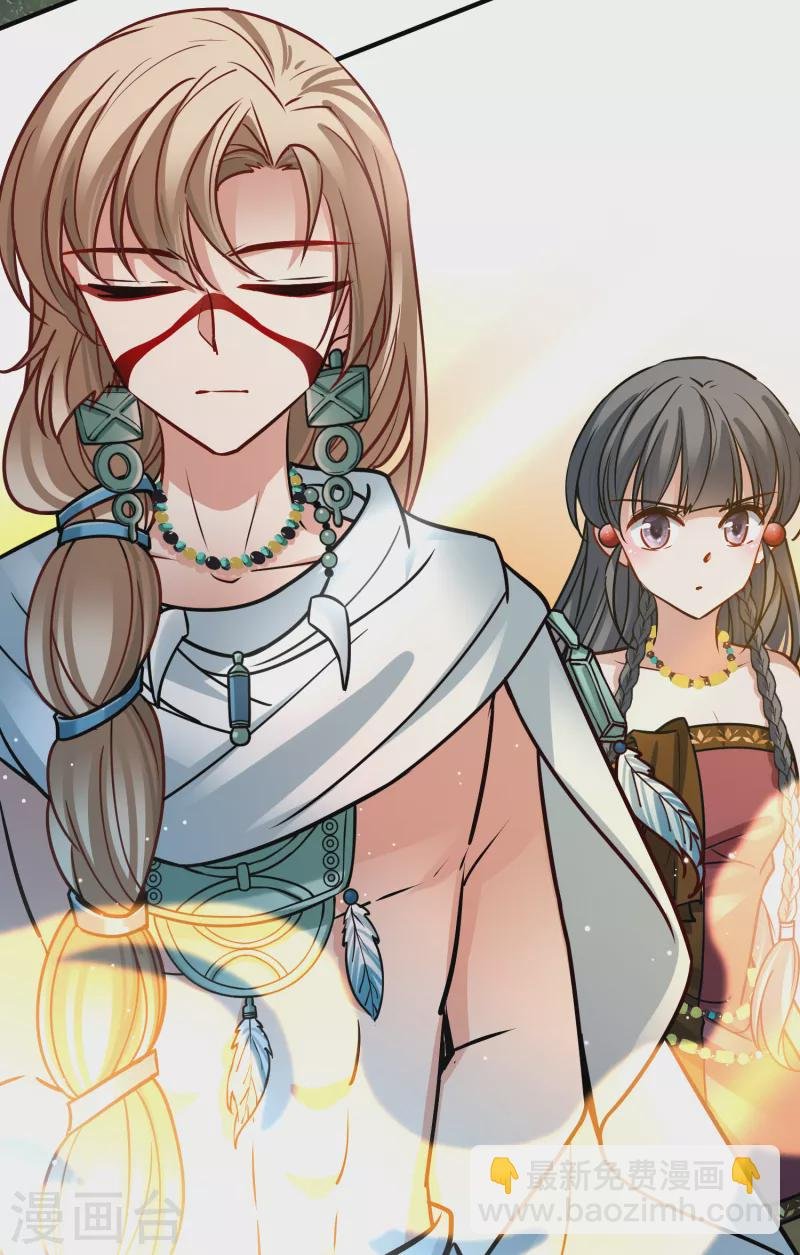 第2季第154话 玛雅女王1