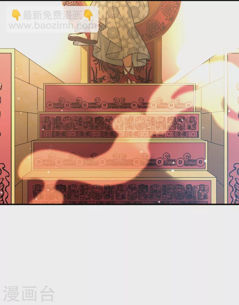 第2季第154话 玛雅女王1