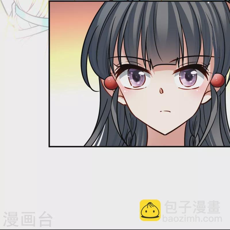 第2季第155话 玛雅女王2