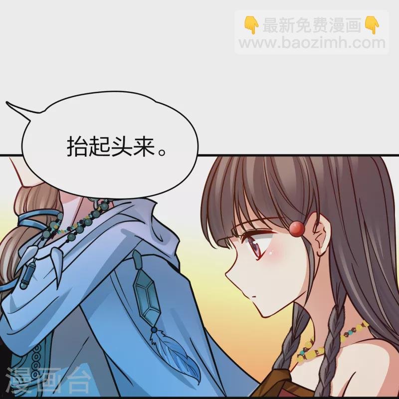 第2季第155话 玛雅女王2