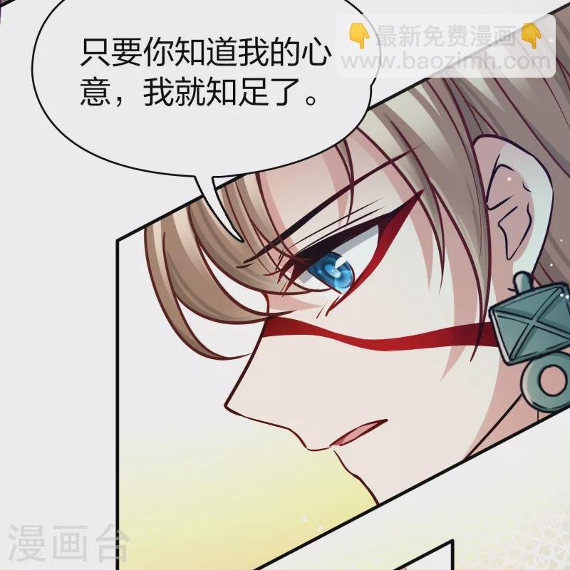 第2季第156话 抓蝎子1
