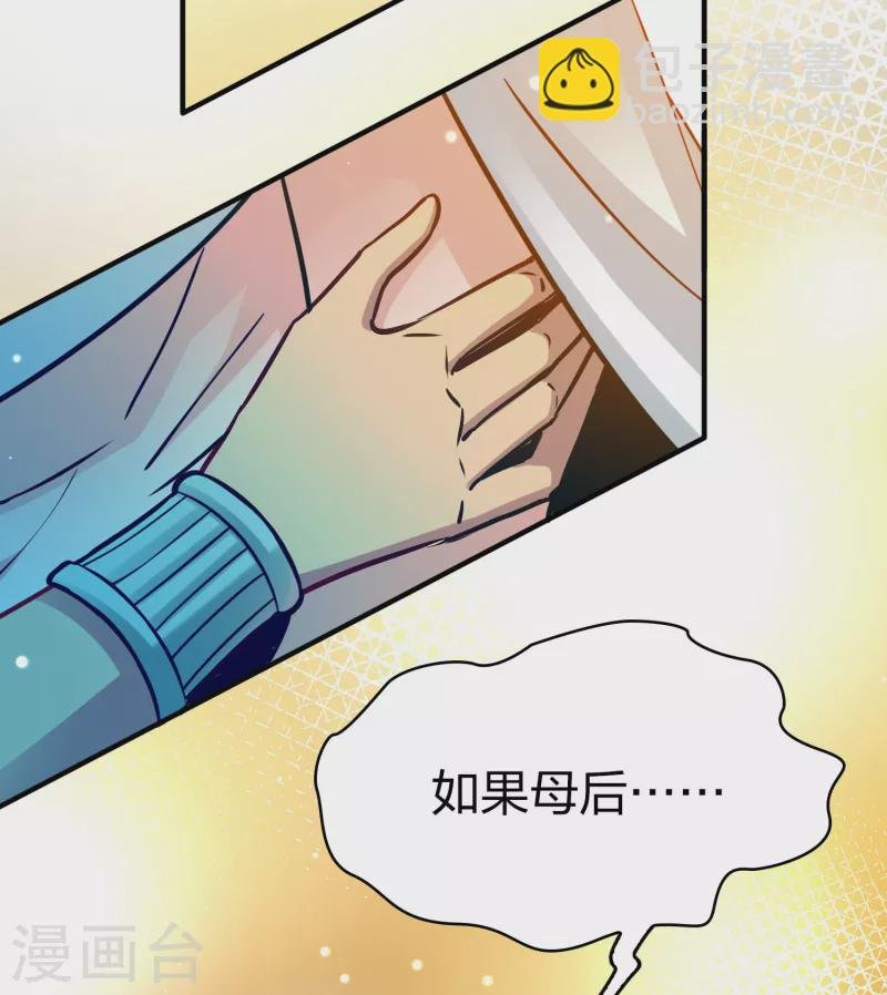 第2季第156话 抓蝎子1