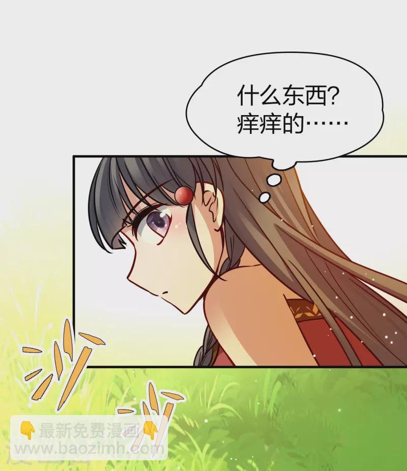 第2季第157话 抓蝎子2