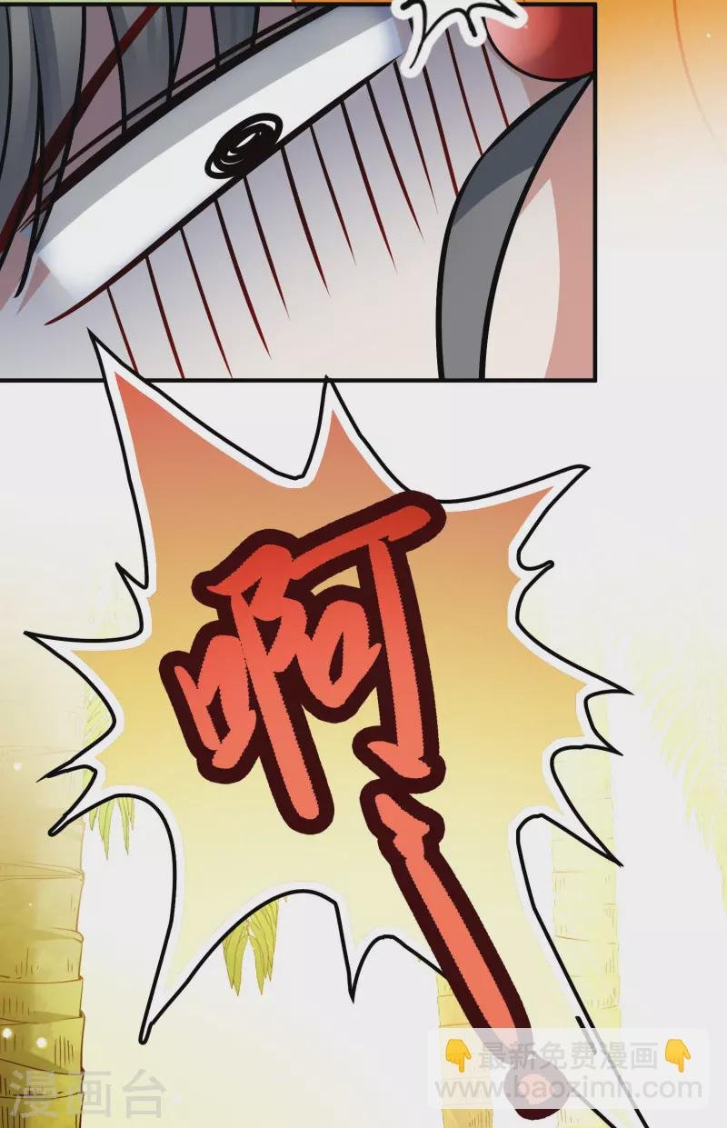 第2季第157话 抓蝎子2