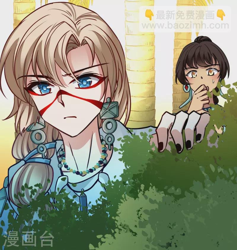 第2季第157话 抓蝎子2