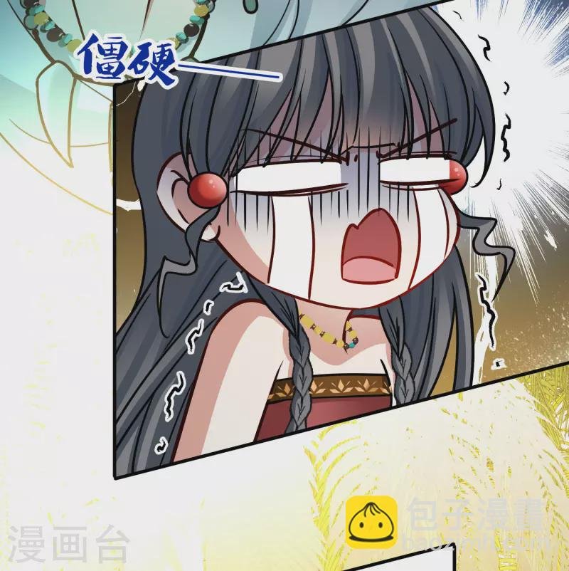 第2季第157话 抓蝎子2