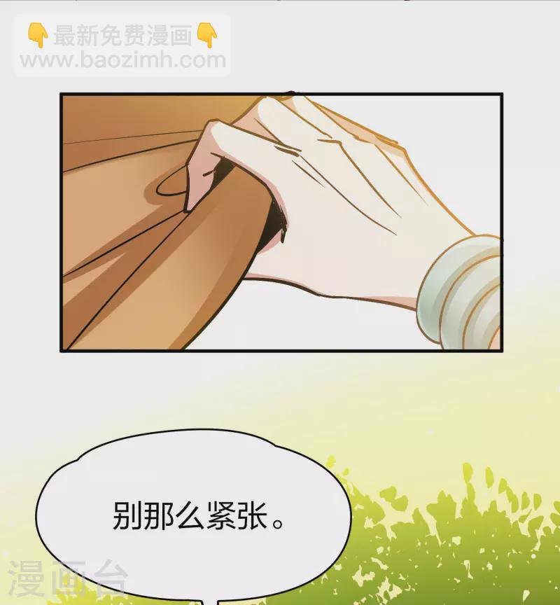第2季第157话 抓蝎子2
