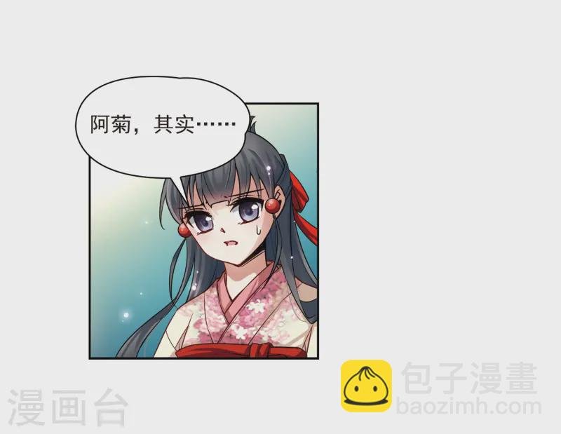 第67话 新年的准备1