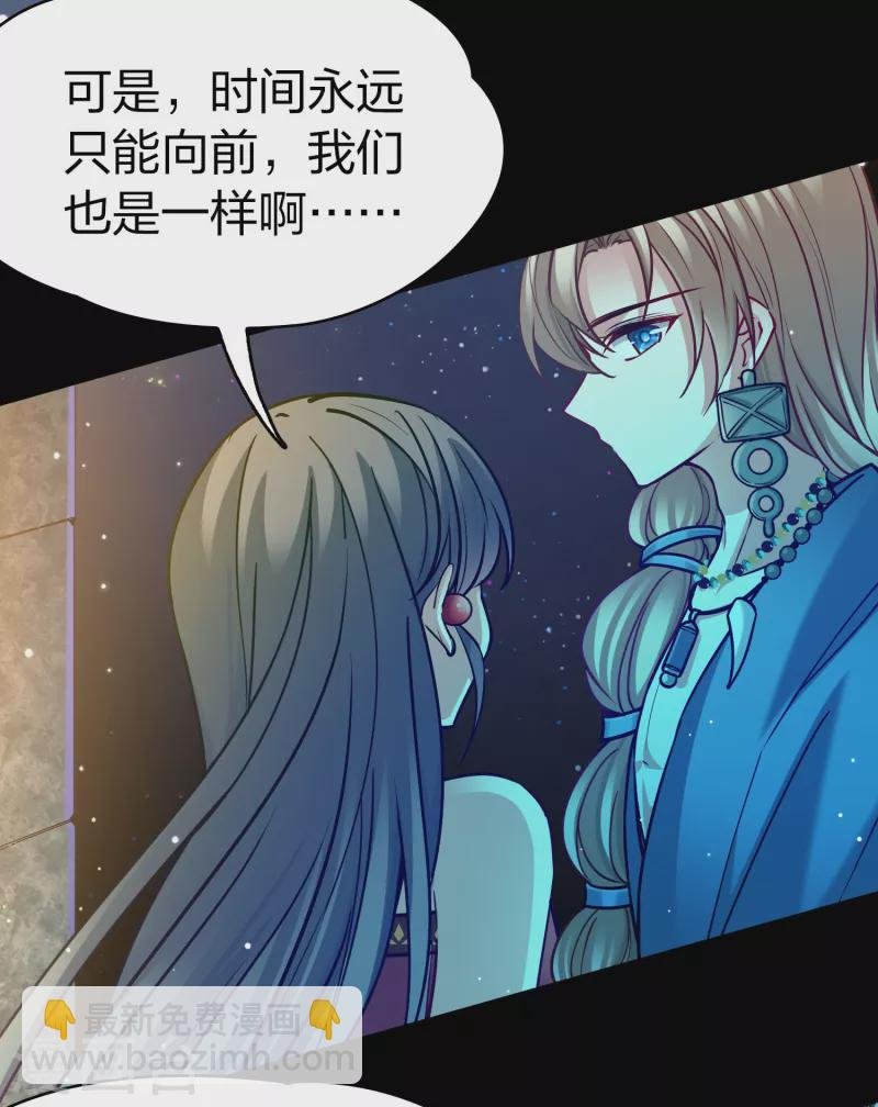 第2季第160话 女王次子-巴加尔王子1