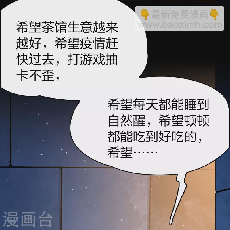 第2季第160话 女王次子-巴加尔王子1