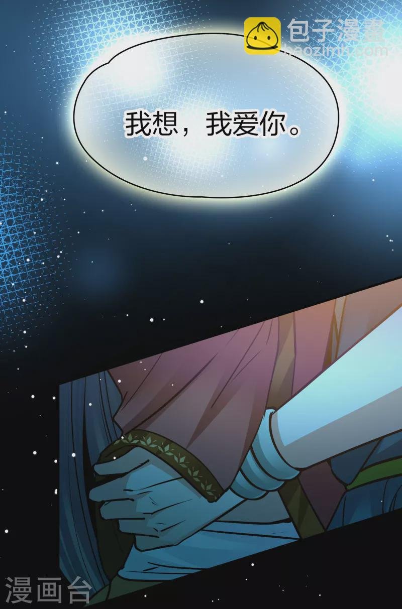 第2季第160话 女王次子-巴加尔王子1