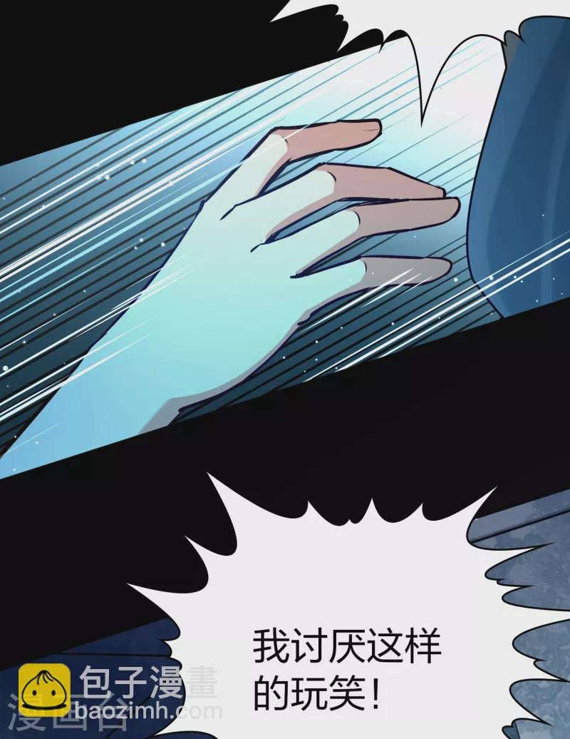 第2季第160话 女王次子-巴加尔王子1