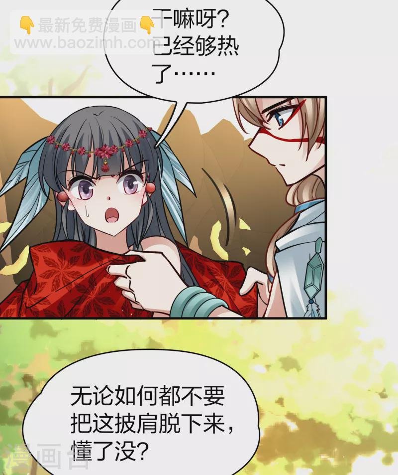 第2季第161话 女王次子-巴加尔王子2