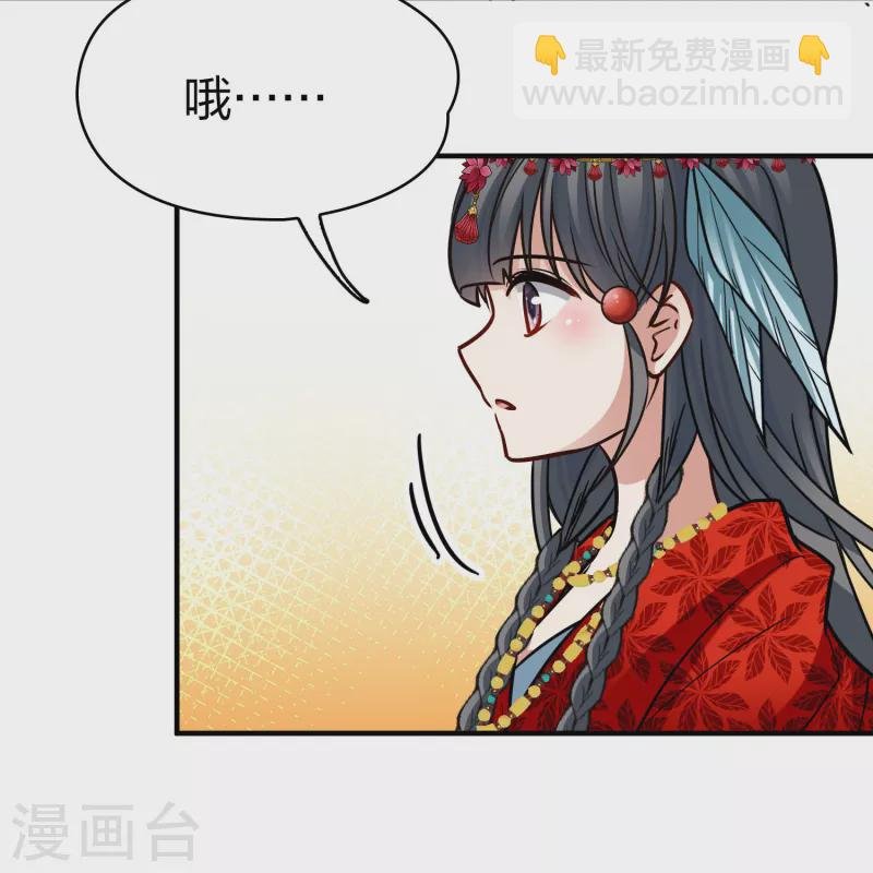 第2季第161话 女王次子-巴加尔王子2