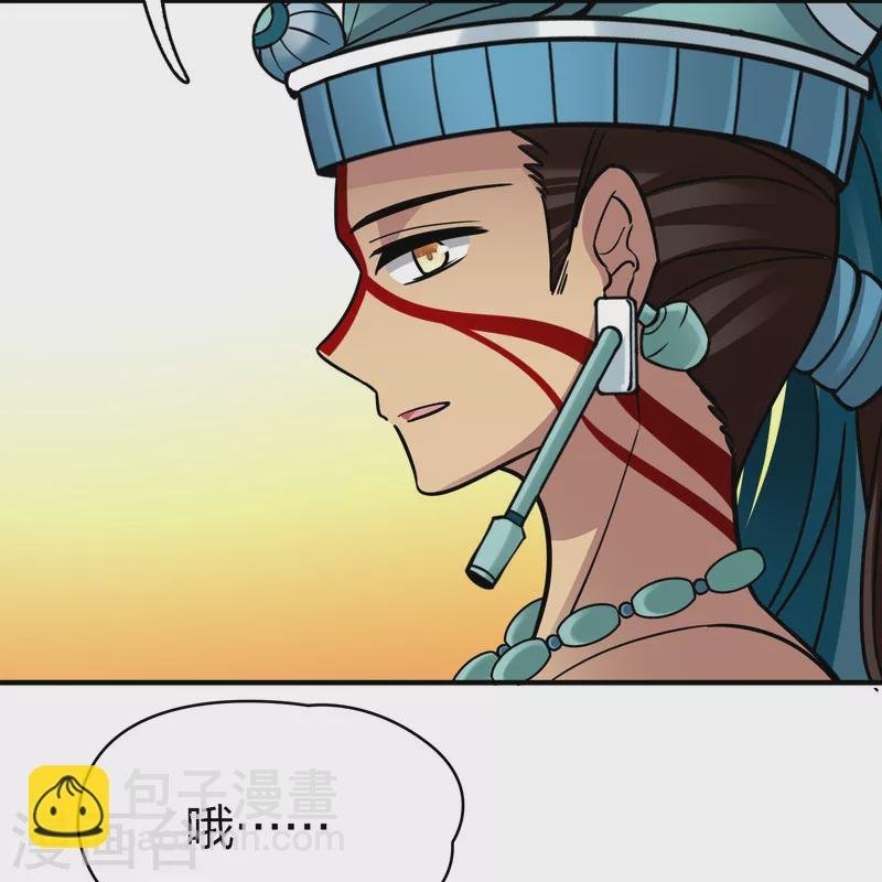 第2季第162话 遇袭1