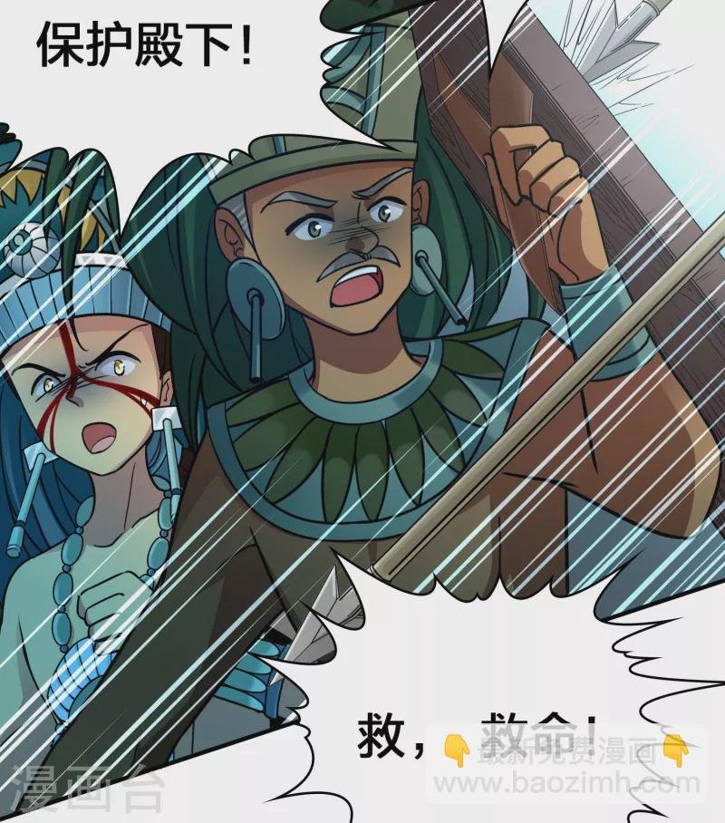 第2季第162话 遇袭1