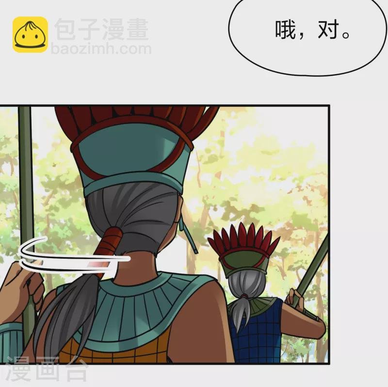 第2季第162话 遇袭1